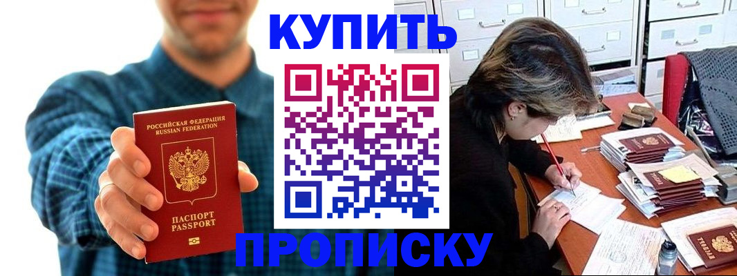 миграционный учет в Кимовске