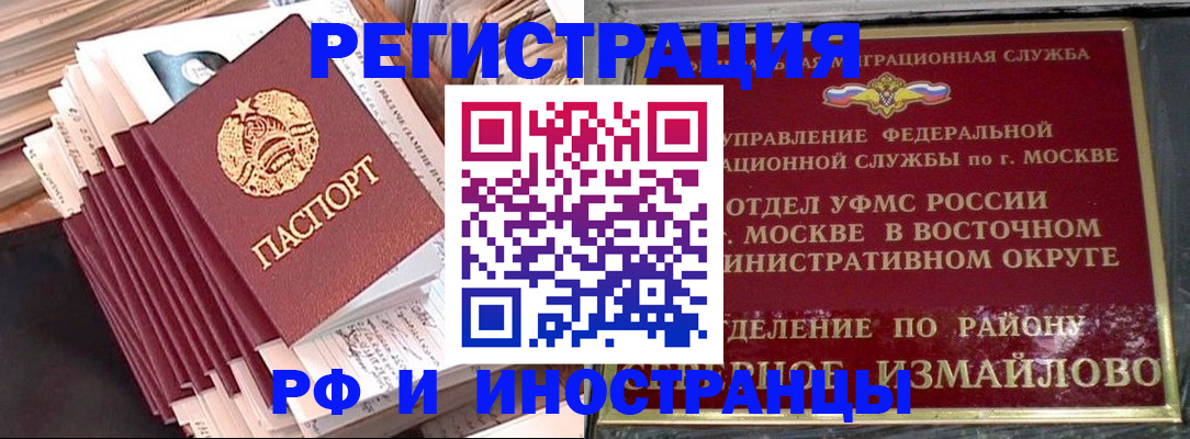 пропишу в квартире в Кимовске